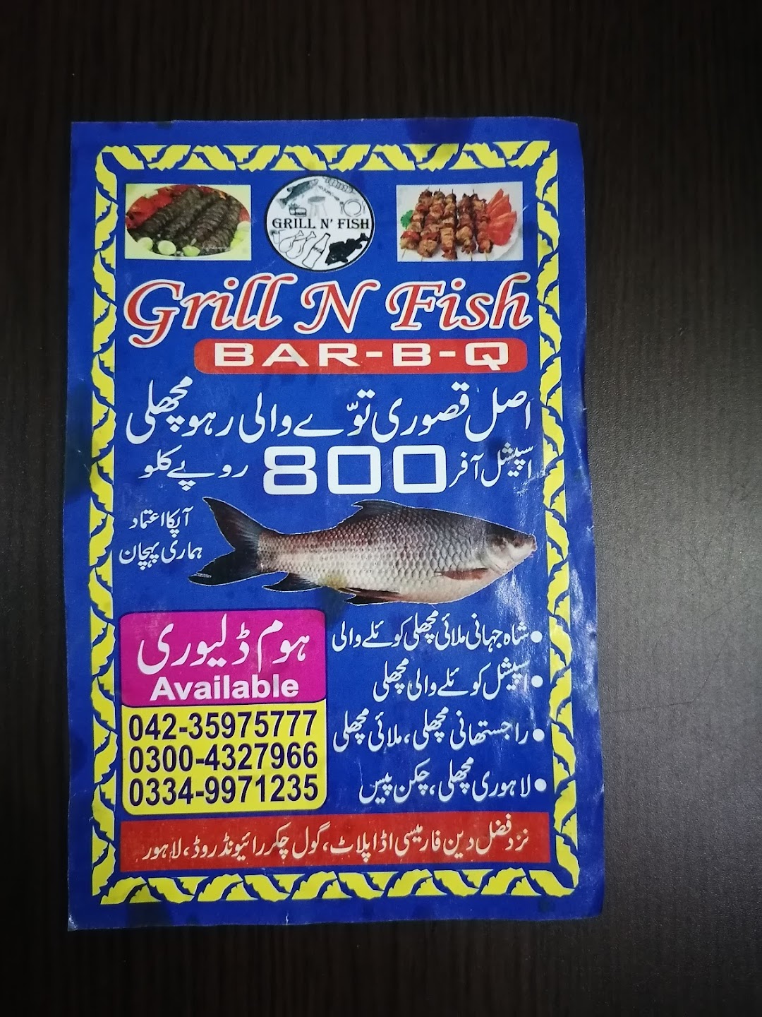 Ajmeri Grill N Fish (Bar-B-Q)