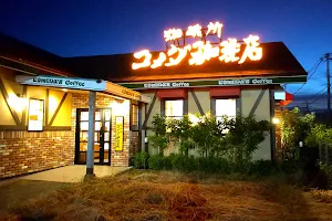 Komeda's Coffee Fujinomiya image