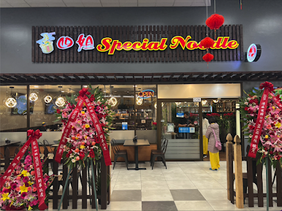 四姐 Special Noodle - 3288 Pierce St C136, Richmond, CA 94804, United States