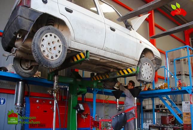 ΣΤΡΟΓΓΥΛΑΔΕΣ ΜΕΓ ΒΡΥΣΗ, Λαμία 351 00