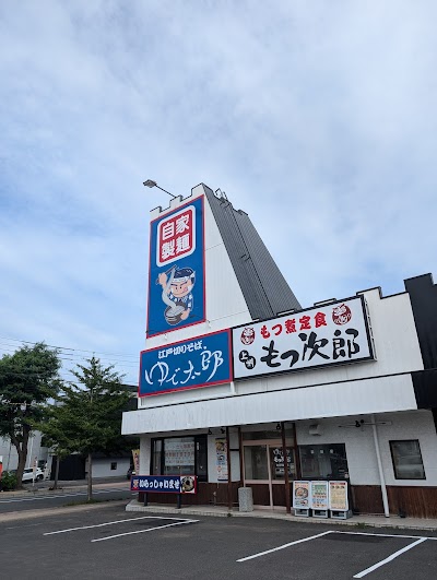 ゆで太郎 もつ次郎 北37条東店