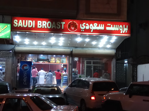 Saudi Broast