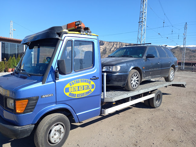 Opinii despre Пътна Помощ Кулата Петрич Промахон în Петрич - Куриерска услуга