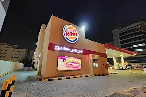 Burger King - Petromin60 image