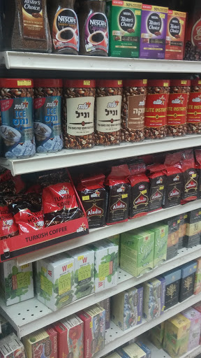 Kosher Grocery Store «South Florida Kosher Meats Inc», reviews and photos, 1324 NE 163rd St, North Miami Beach, FL 33162, USA