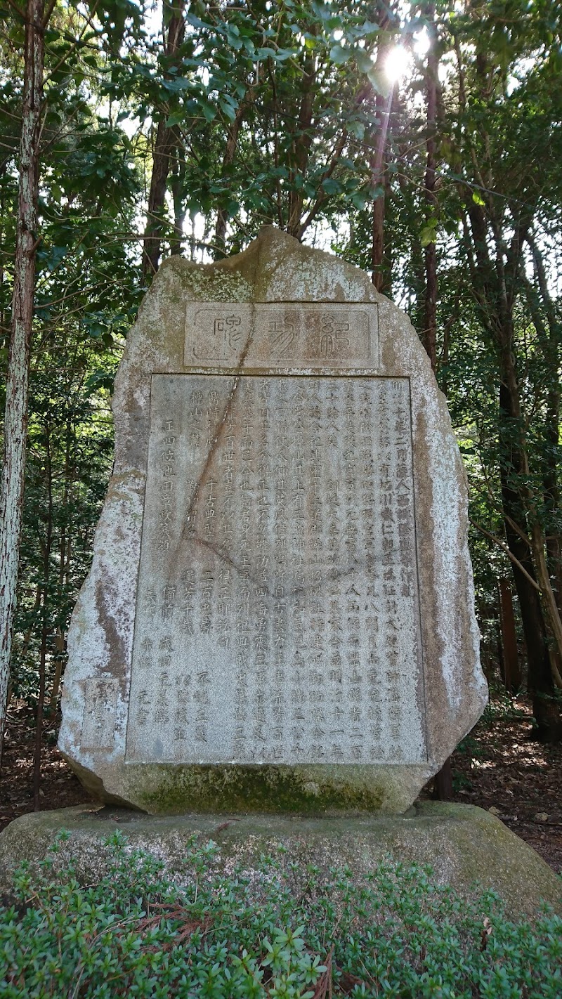 岡山護国神社石碑群