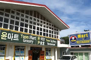 Yoon Mart Grocery And Yoon Restaurant image
