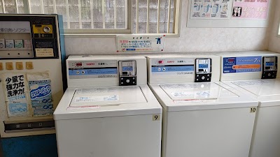 コインランドリーナカムラ
