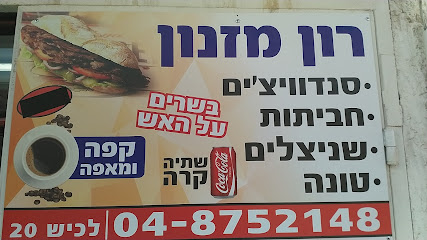 תמונה