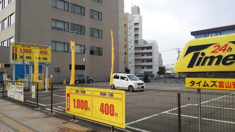 タイムズ富山安住町