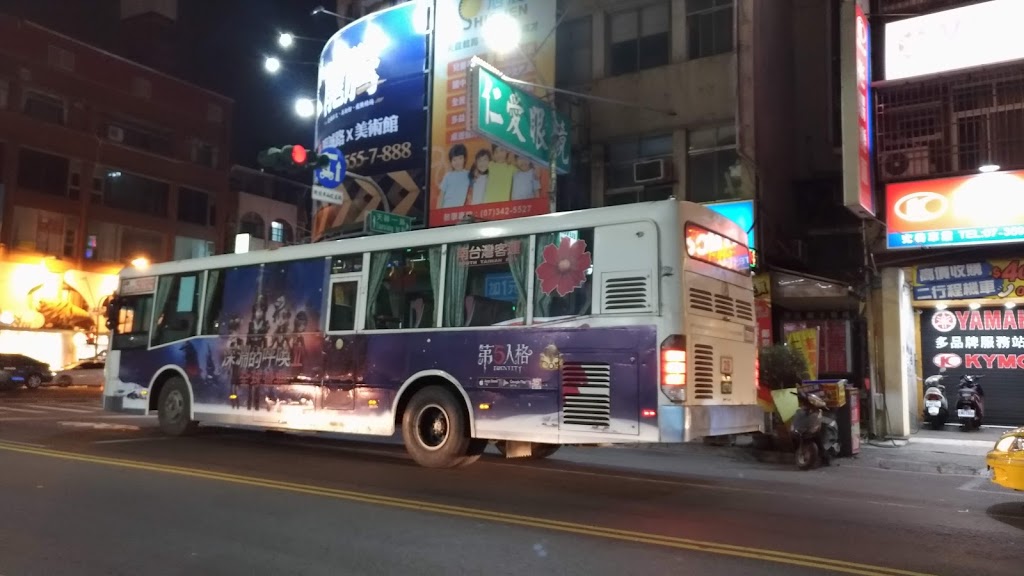 迷客夏Milksha 高雄鼎中店 的照片