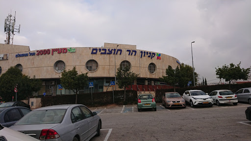 קניון הר חוצבים