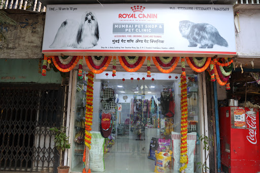 Mumbai Pet shop and pet clinic