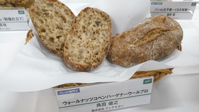 （社）日本パン技術研究所