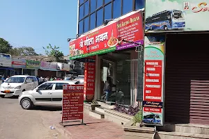 Hotel Amar Bangla image