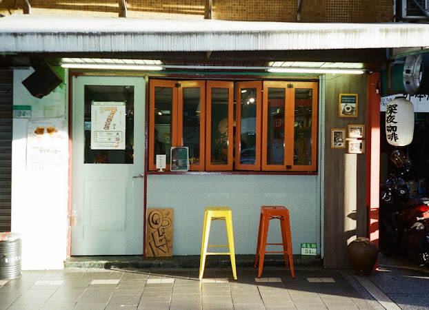 Vis cafe 圓山店