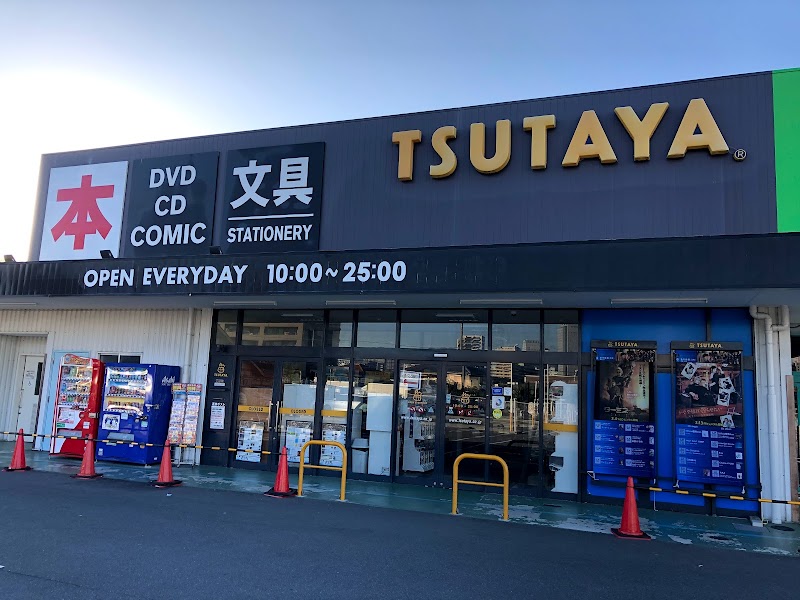 TSUTAYA 上新田店