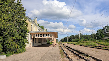 Ķemeri, dzelzceļa stacija