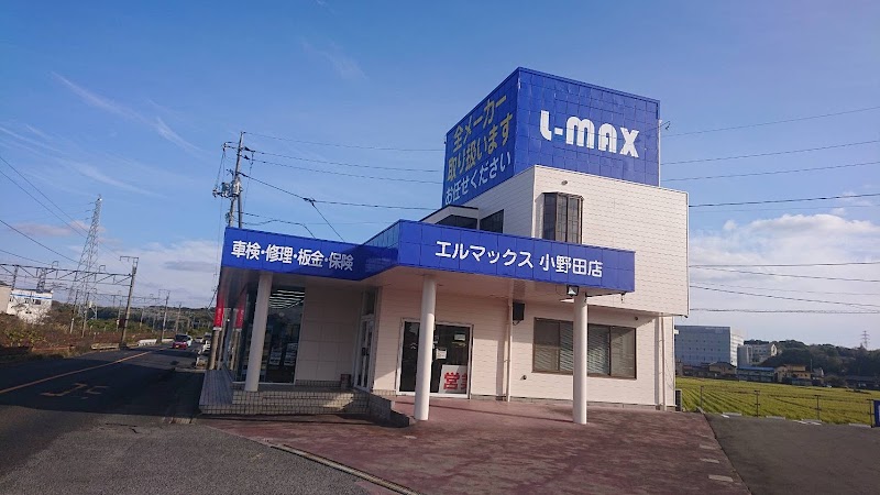 エルマックス 小野田店
