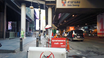 Pun Pun Bike Share Silom Complex Station