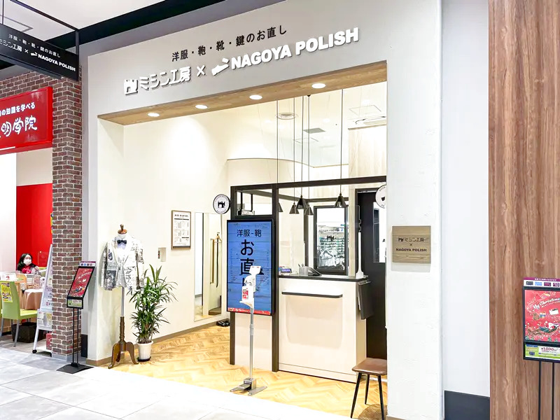 NAGOYA POLISH イオンモール名古屋則武新町店