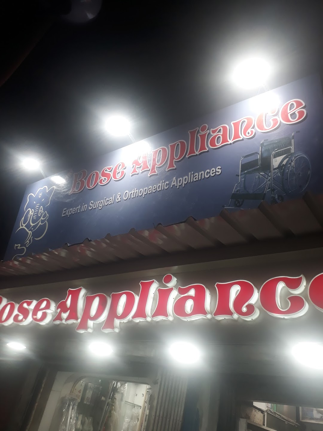 Bose Appliance