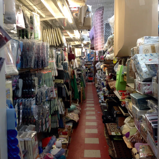 Hardware Store «MAD HARDWARE/DISCOUNT STORE», reviews and photos, 1308 Fulton St, Brooklyn, NY 11216, USA