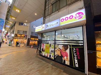 Dr.stretch 赤羽店