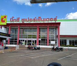 MAKRO photo