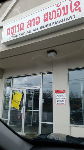 Asian Grocery Store «Savanxiy Grocery», reviews and photos, 12717 4th Ave W, Everett, WA 98204, USA