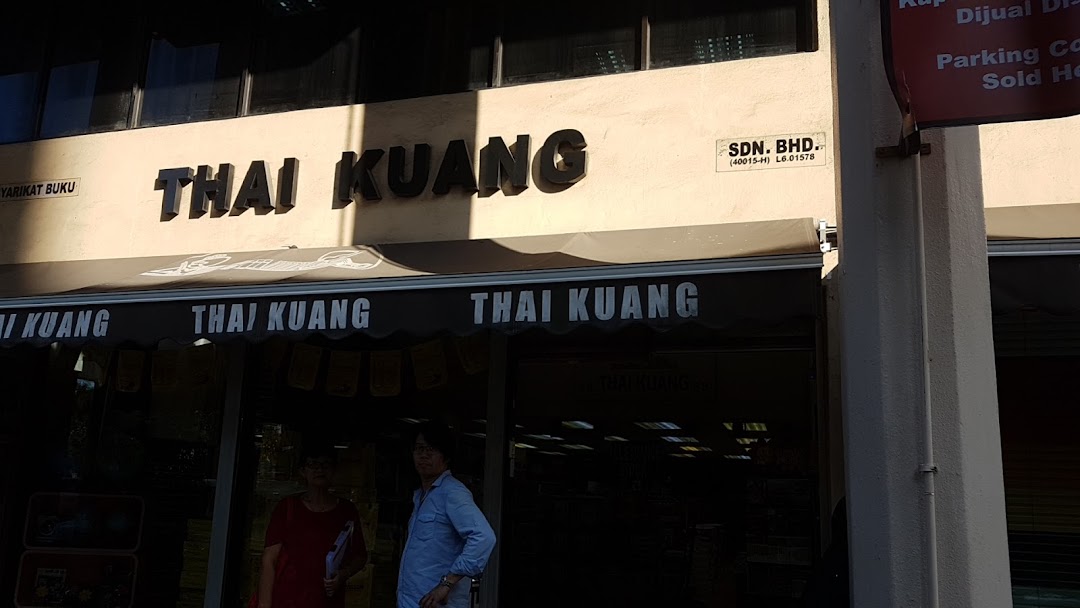 Thai Kuang Book Store