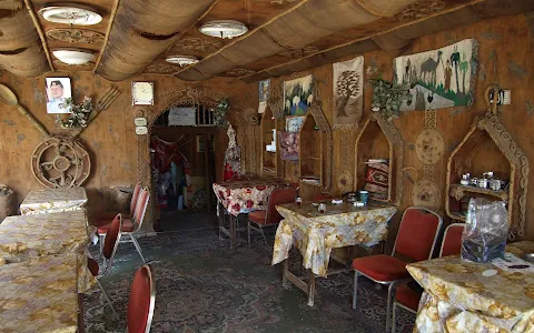 Al-Fid'a Restaurant image