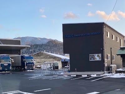 泰海運輸工業（株）