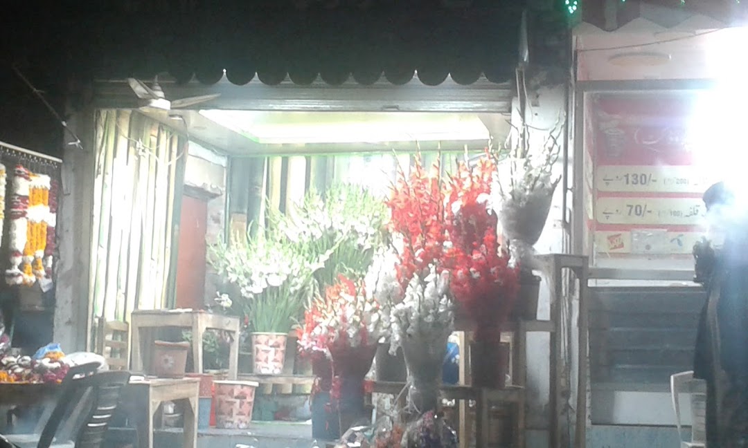Florist (Flower Shop)