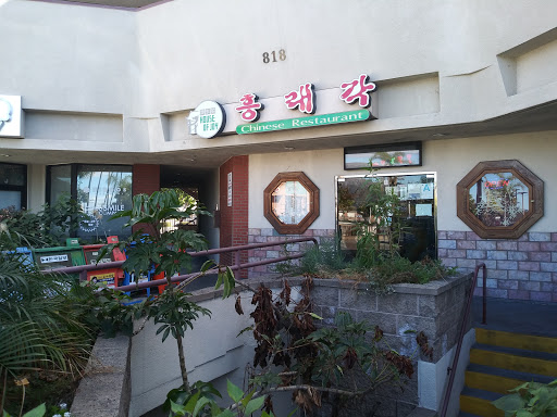 House of Joy Chinese Restaurant