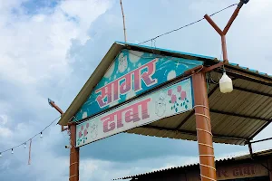 Sagar Dhaba image