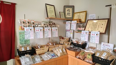 マルト工藤水産（株）