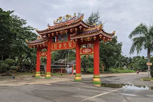 Sun Te Kong Temple image