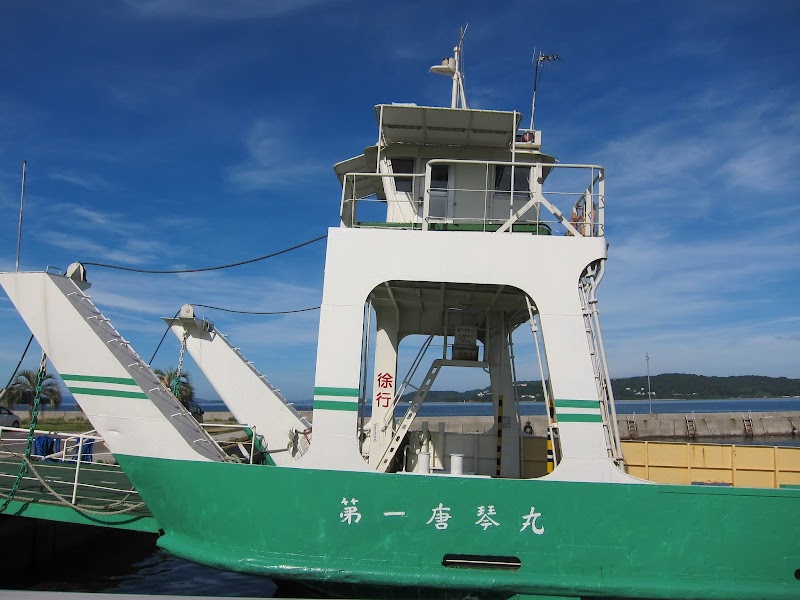 一般社団法人瀬戸内市緑の村公社前島フェリー 岡山県瀬戸内市牛窓町牛窓 フェリー サービス フェリー グルコミ