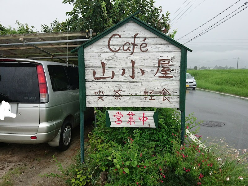 Cafe 山小屋
