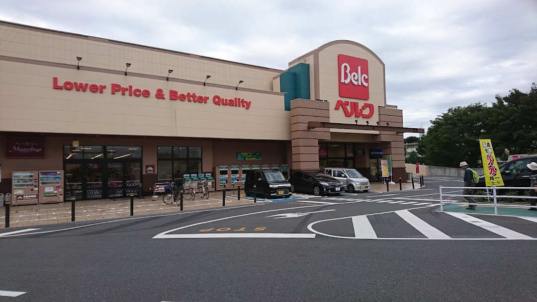 ベルク 町田野津田店 市内で町田市