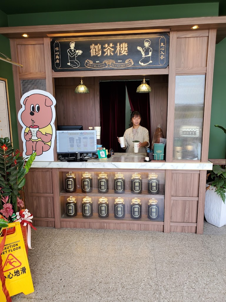 鶴茶樓- 鶴頂紅茶商店(路竹大社店) 的照片