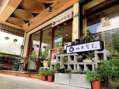仙井咖啡馆