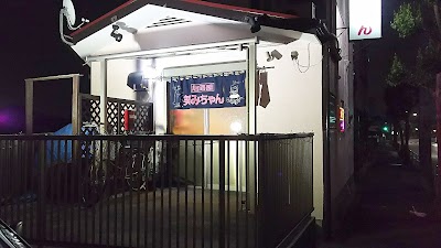 笑みちゃん