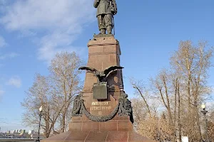 Monument to Alexander III image