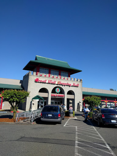 Shopping Mall «Great Wall Shopping Mall», reviews and photos, 18230 E Valley Hwy, Kent, WA 98032, USA