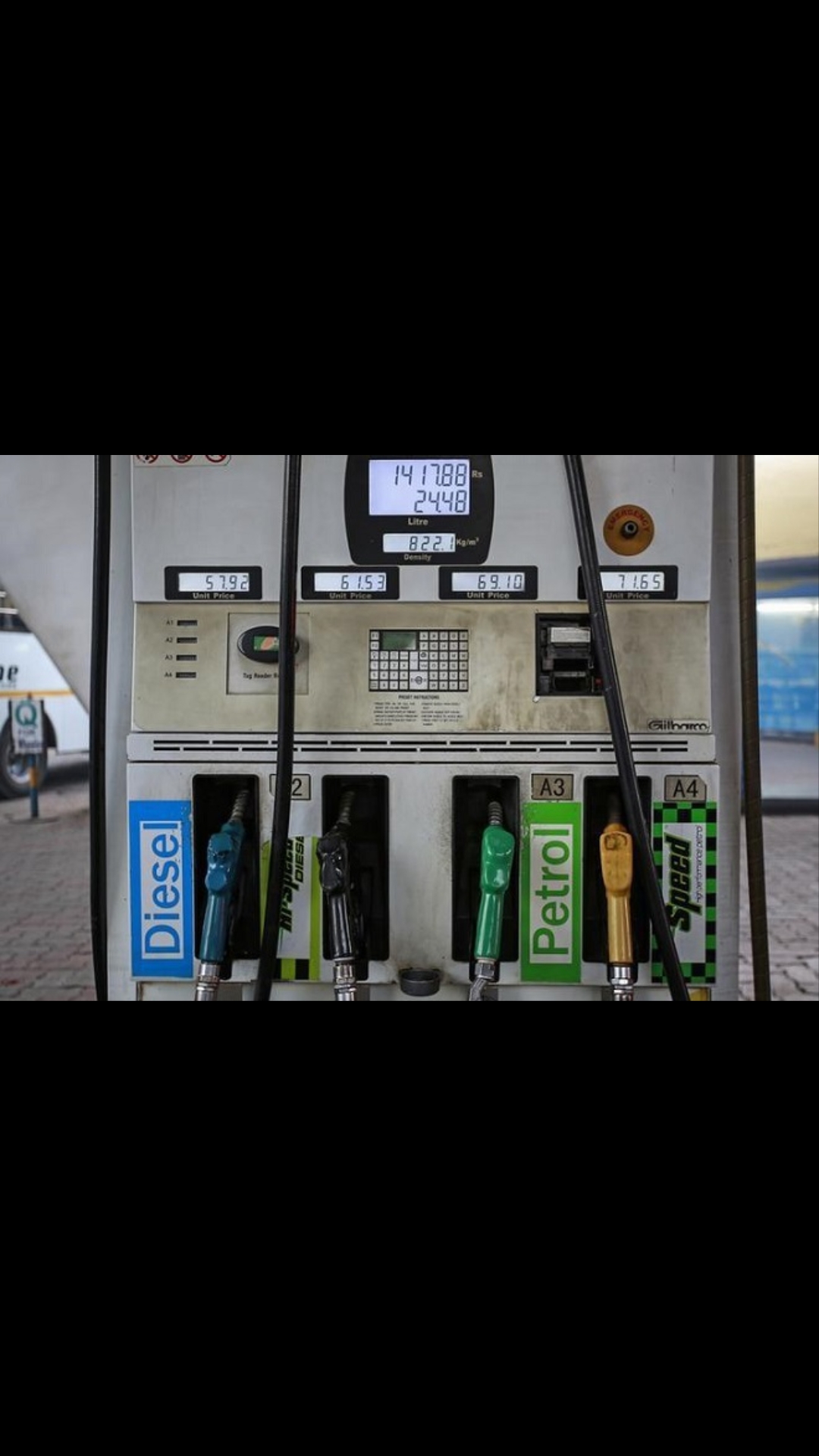 Bholaram Petrol pump