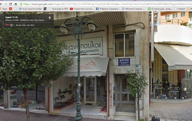 ΜΕΣΙΤΙΚΟ ΓΡΑΦΕΙΟ:ΜΙΧΑΛΟΠΟΥΛΟΣ ΙΩΑΝΝΗΣ - Πύργος