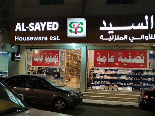 Al Sayed Houseware Est. 