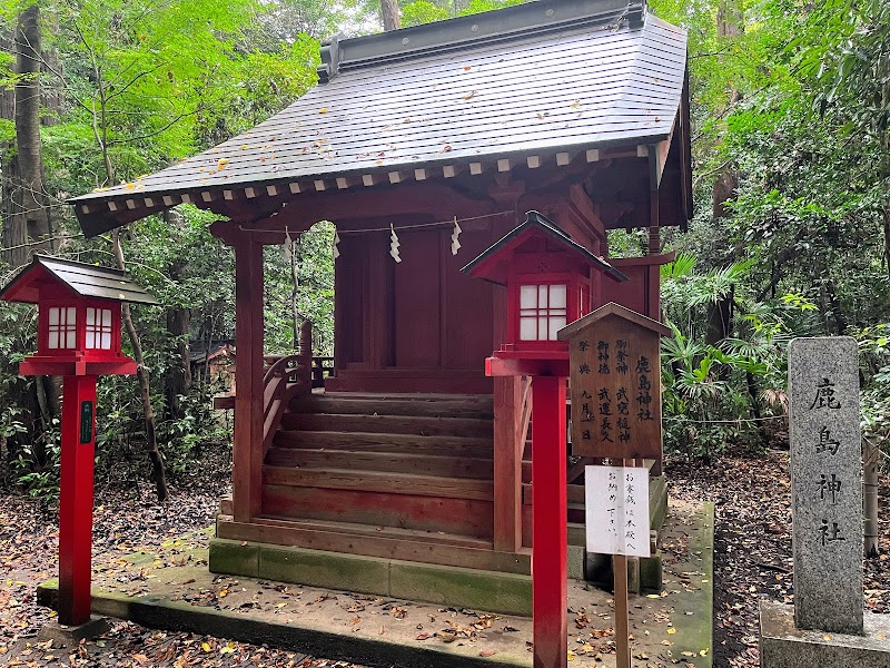 鹿島神社（鷲宮神社 境内社）